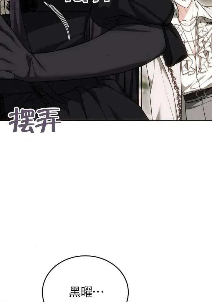 第82话49