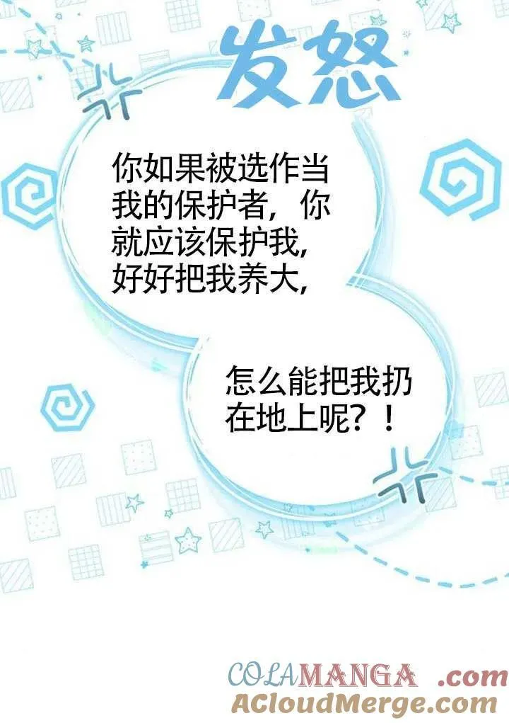 第91话164