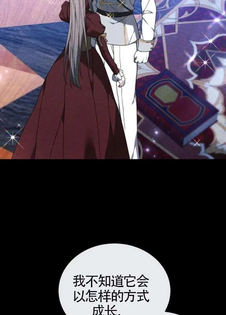 第81话139