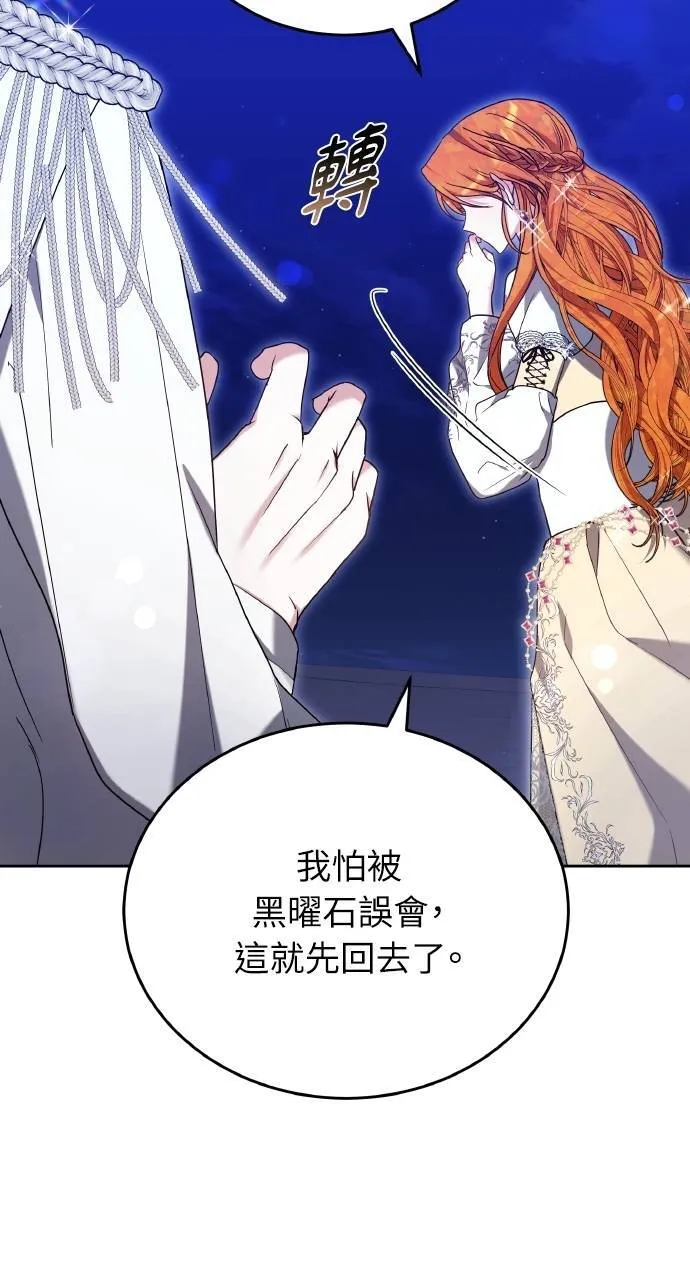 第90话24