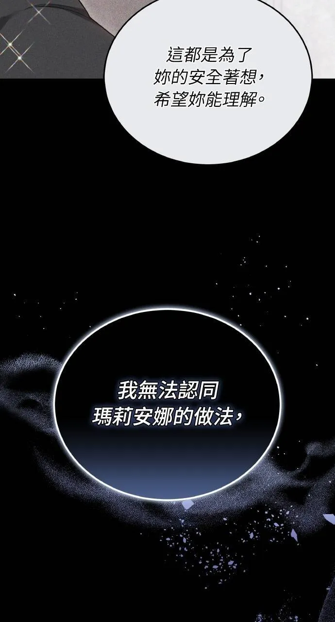 第88话129