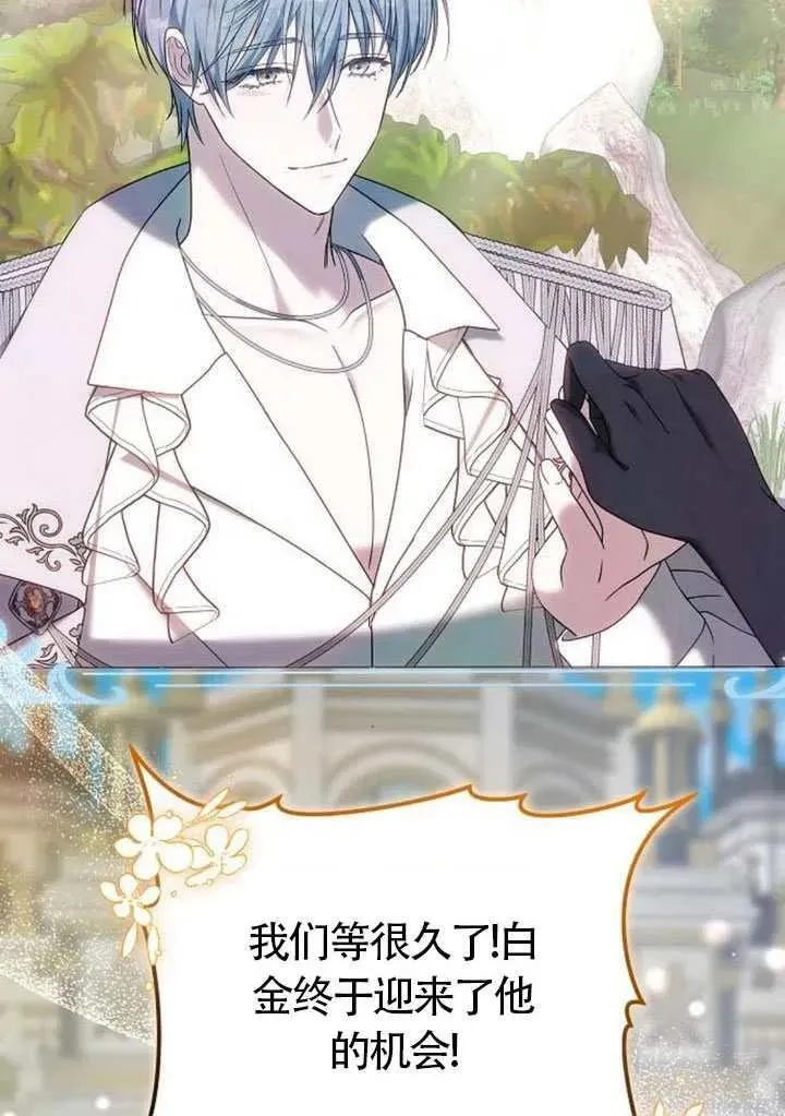 第85话134