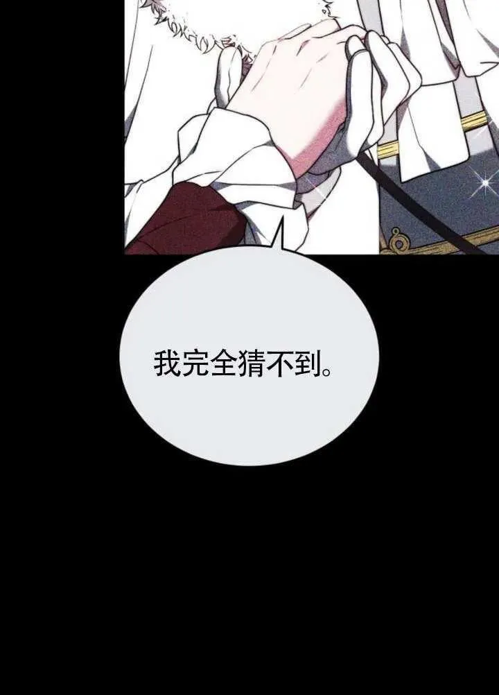 第81话141