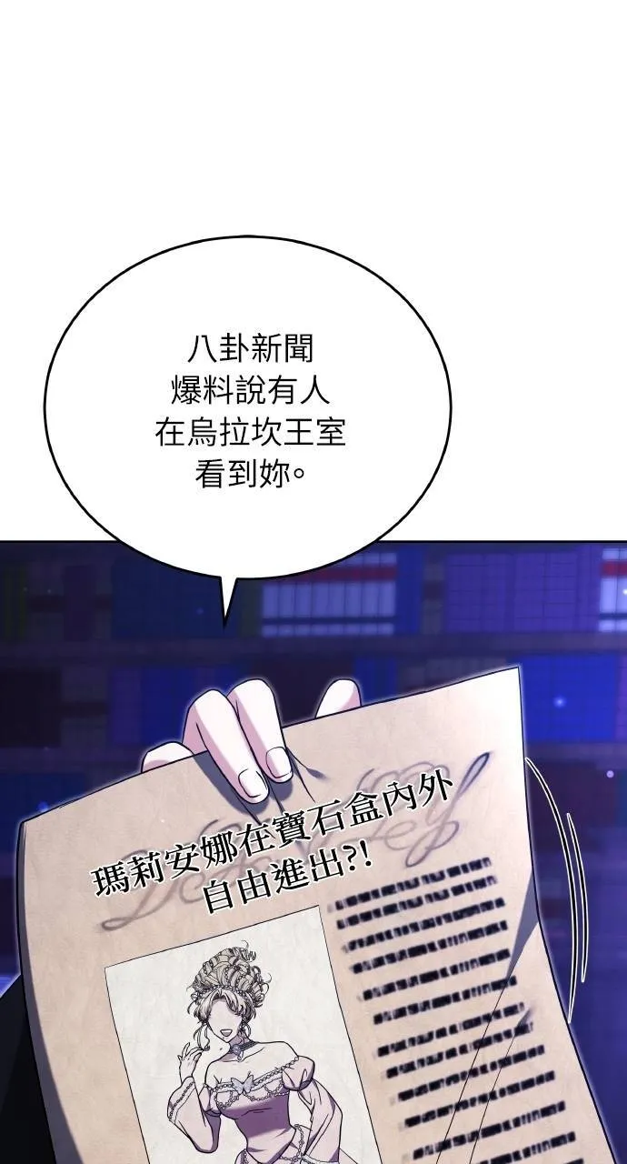 第88话99
