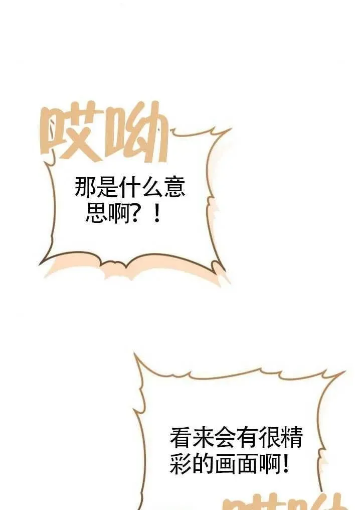 第91话21