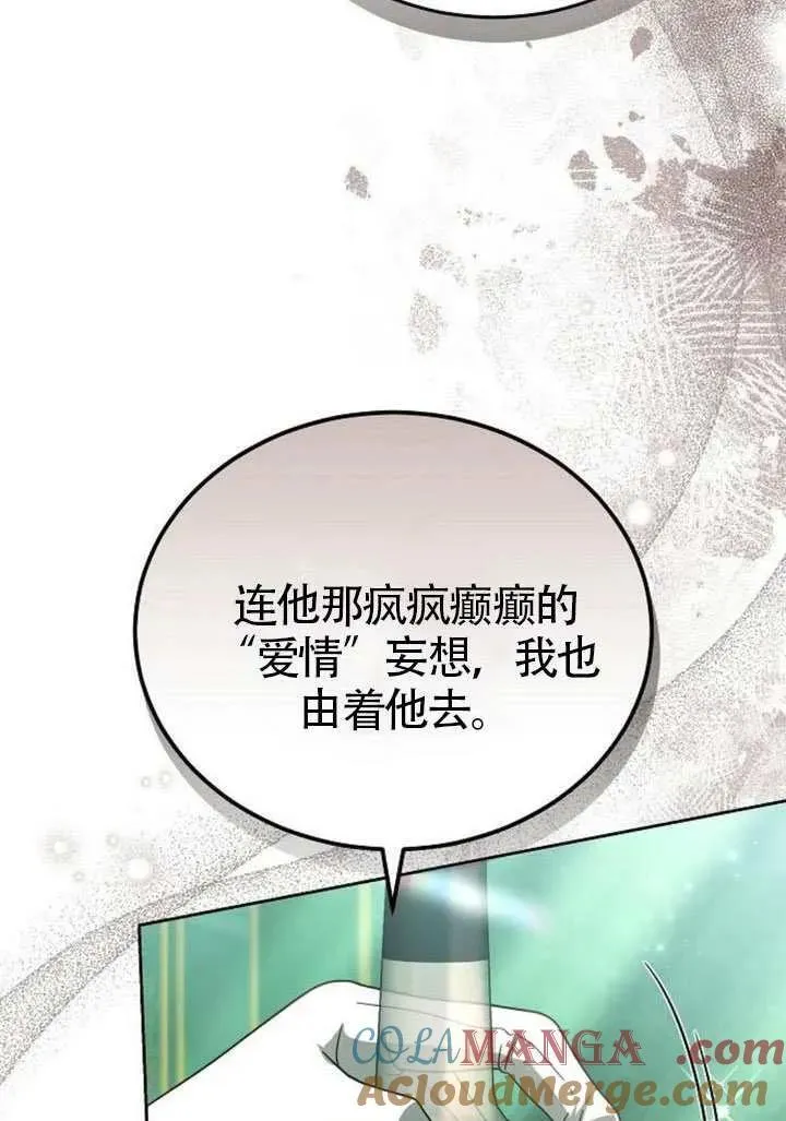 第84话164