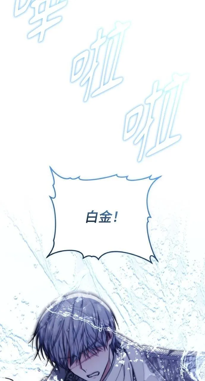 第88话87