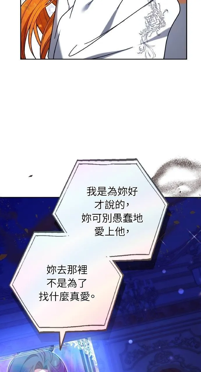 第90话132