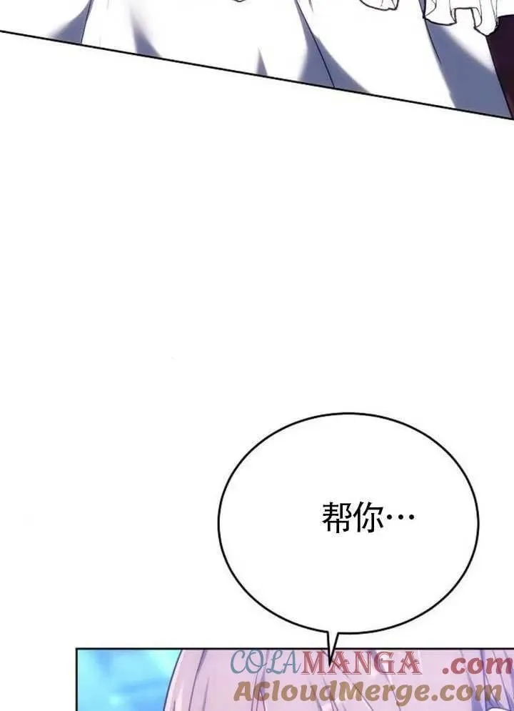 第79话132