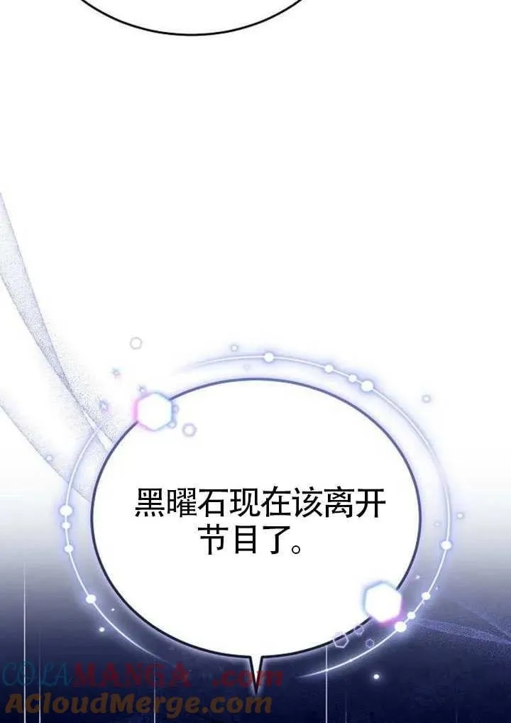第91话144