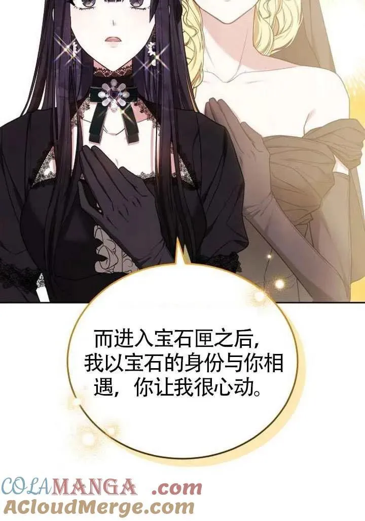 第86话96