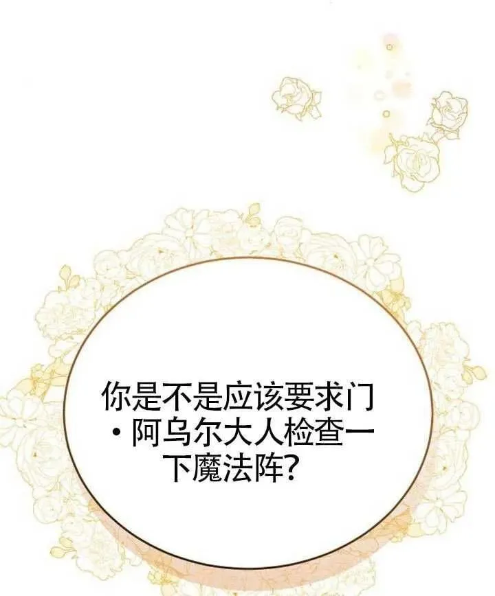第80话181