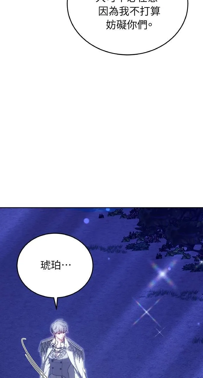 第89话117