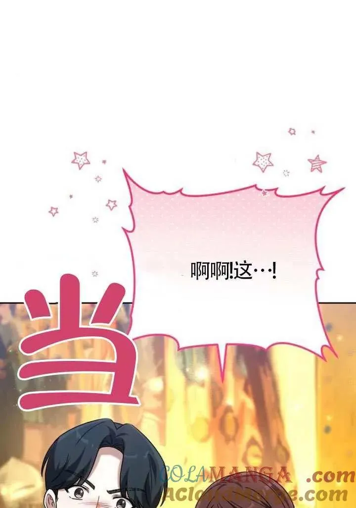 第86话108