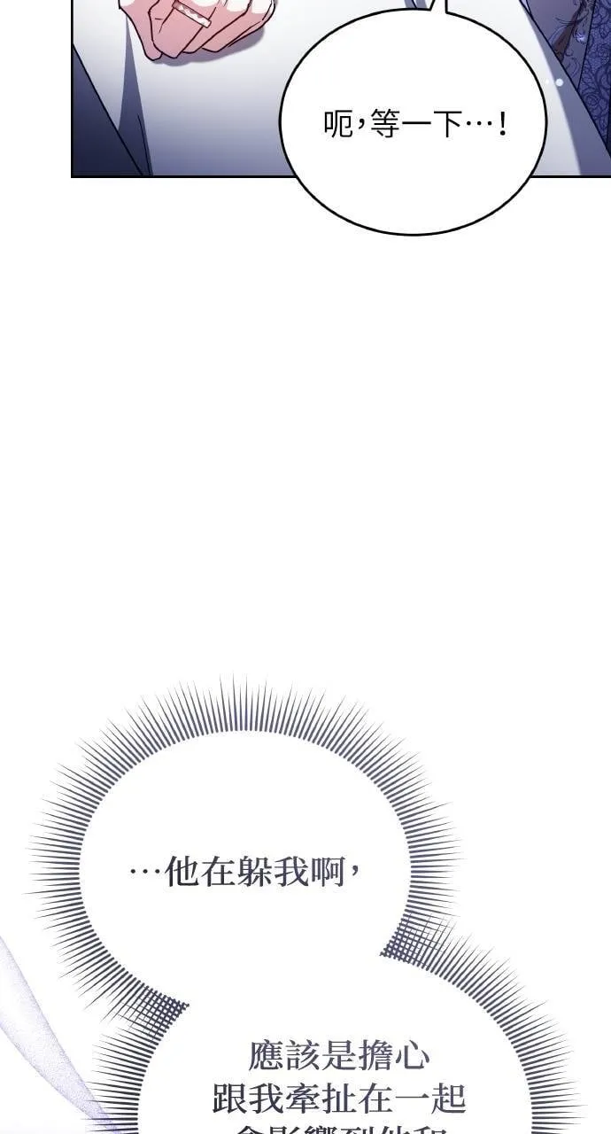 第89话111