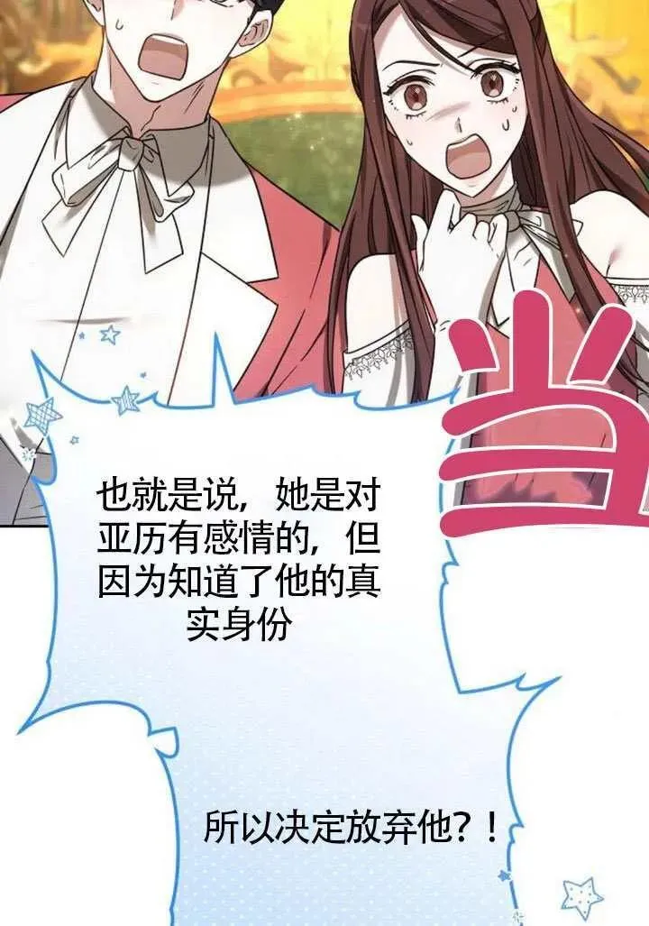 第84话109