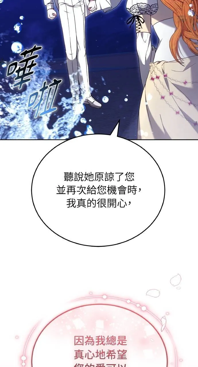 第90话20