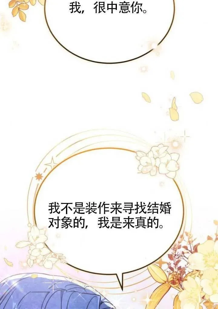 第81话91