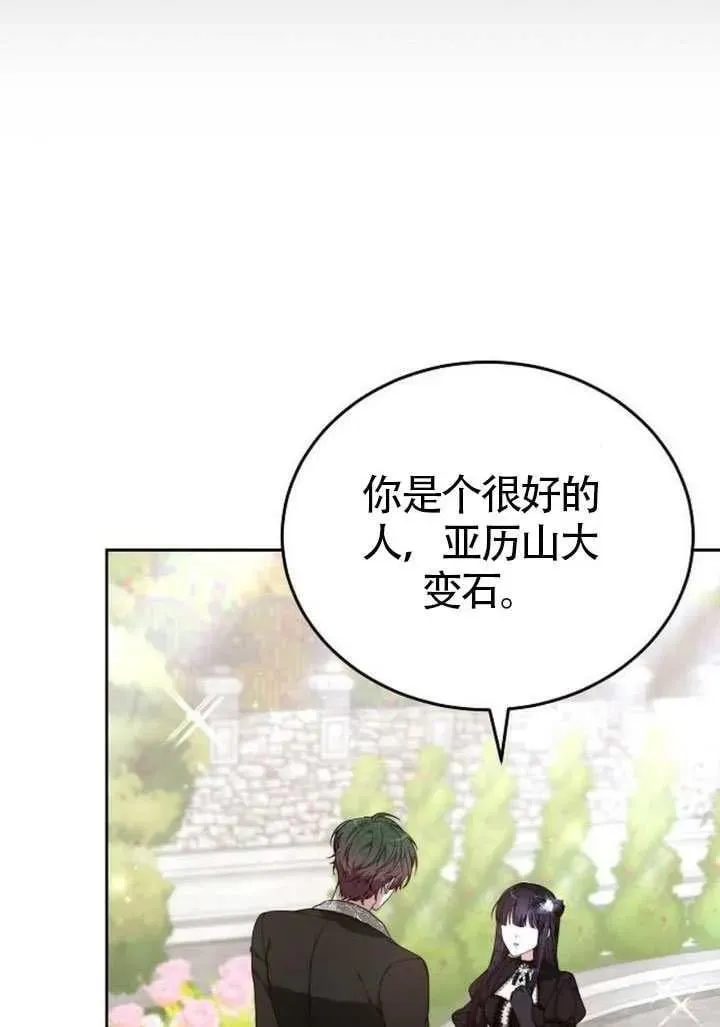 第82话89
