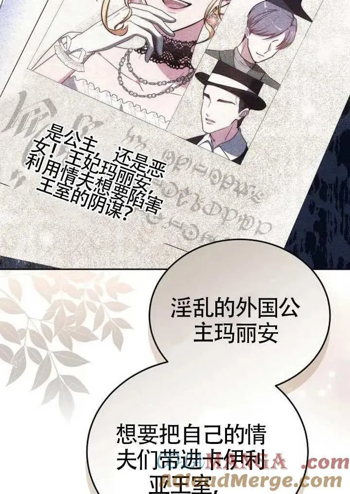 第91话84