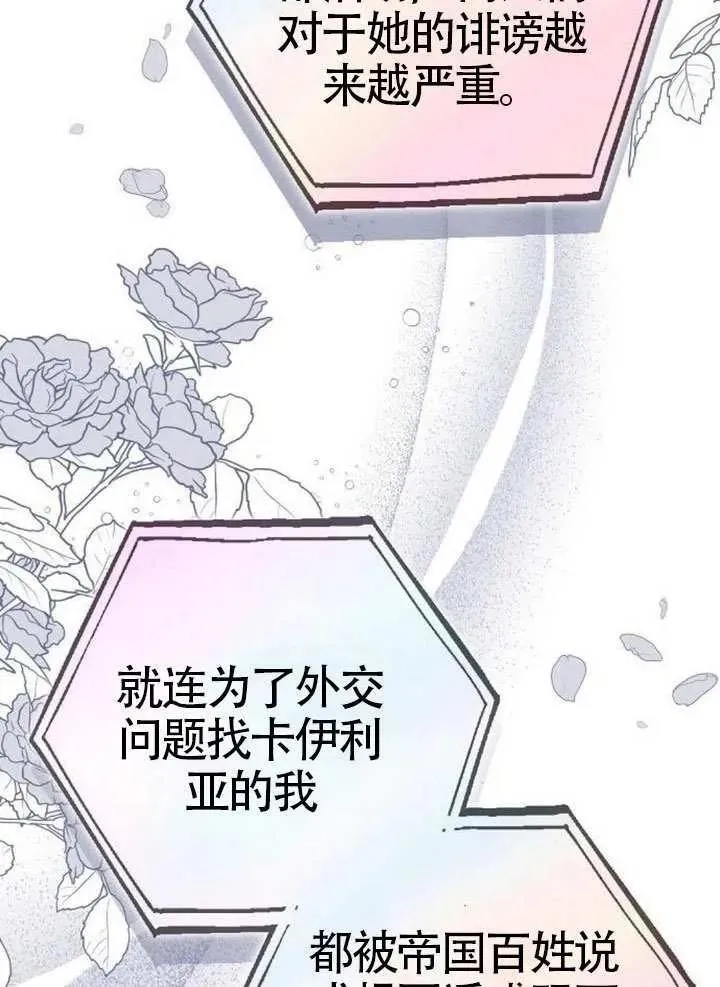 第92话14