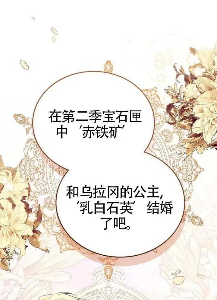 第80话111