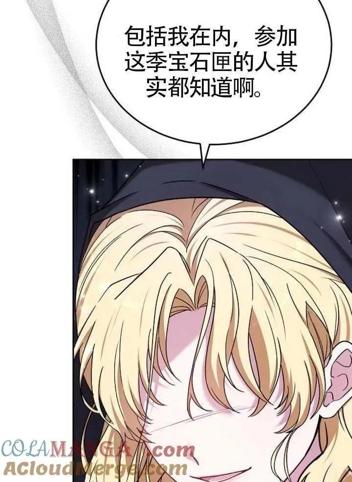 第80话124