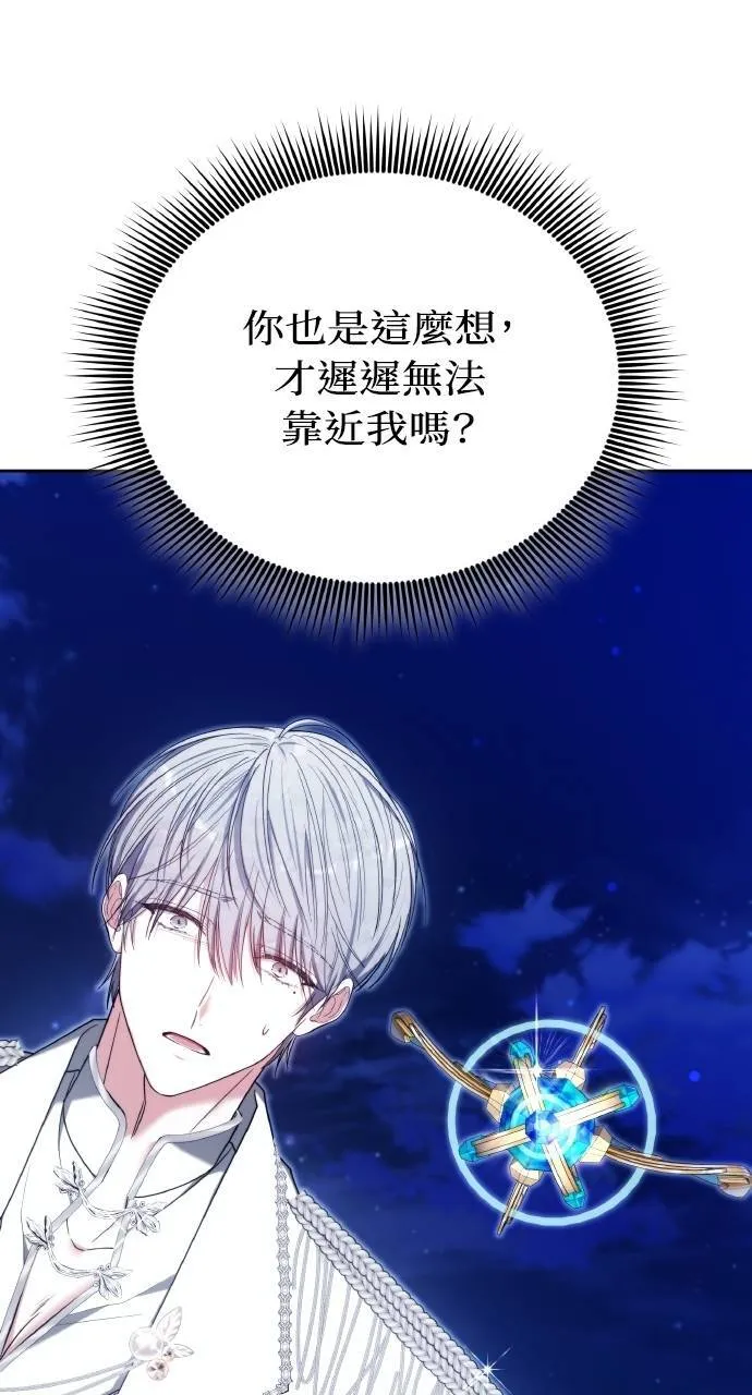 第88话140