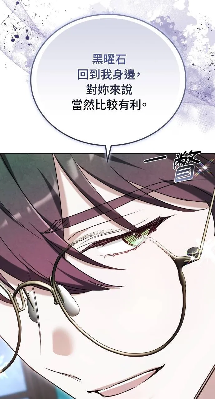 第88话66