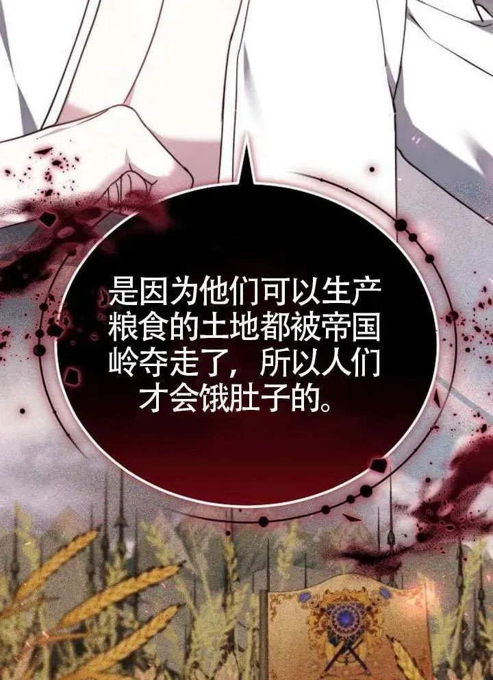 第79话55