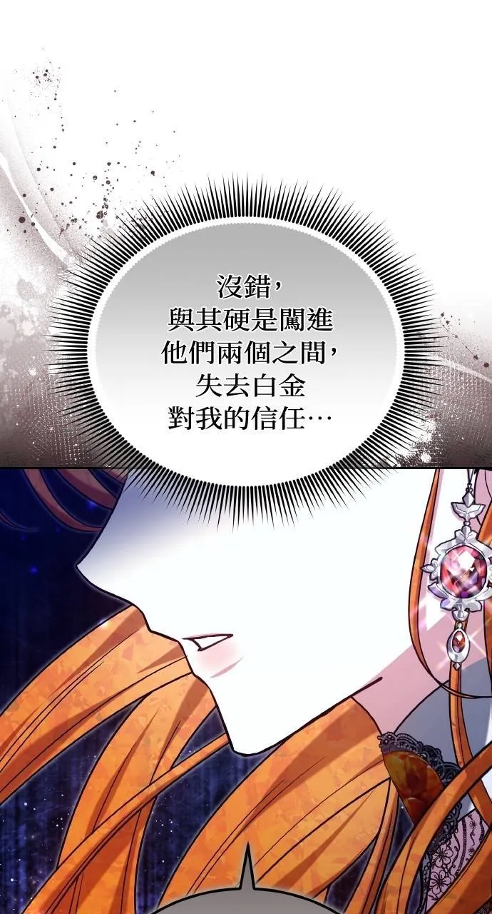 第89话114