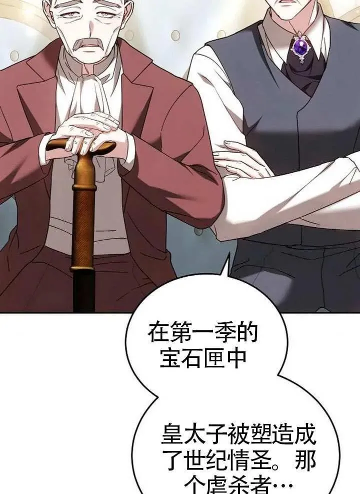 第92话21
