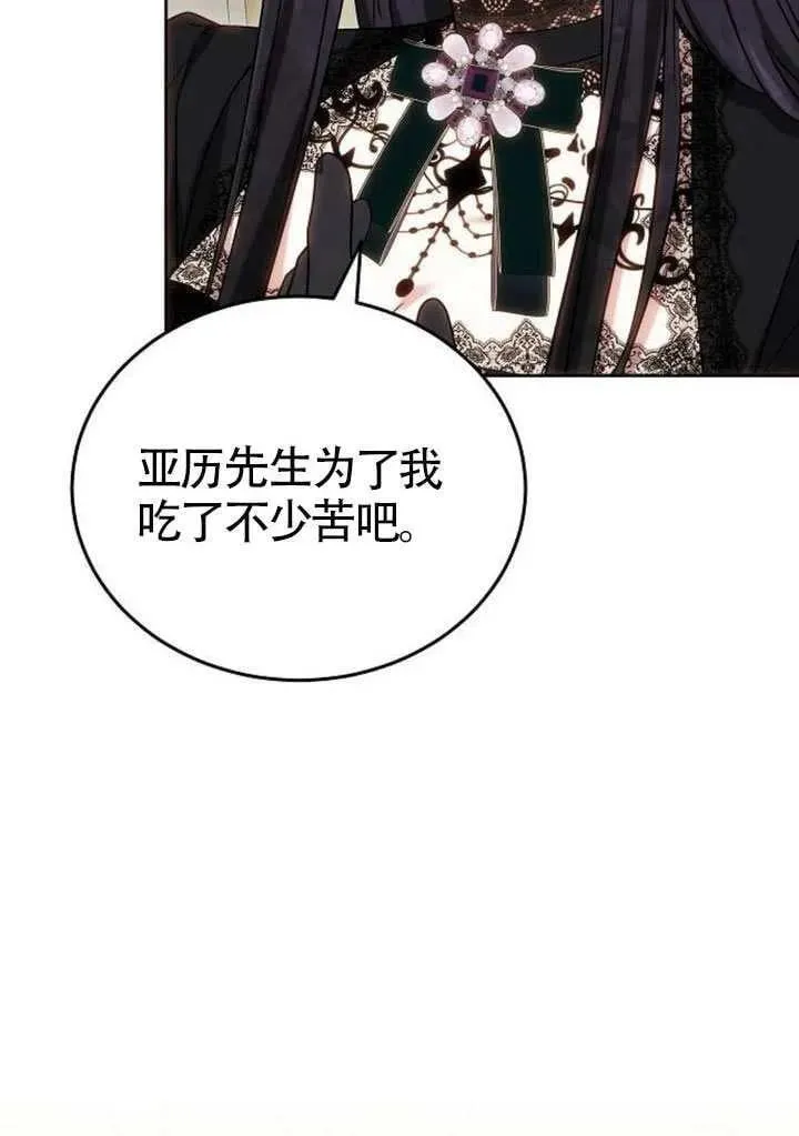 第84话33