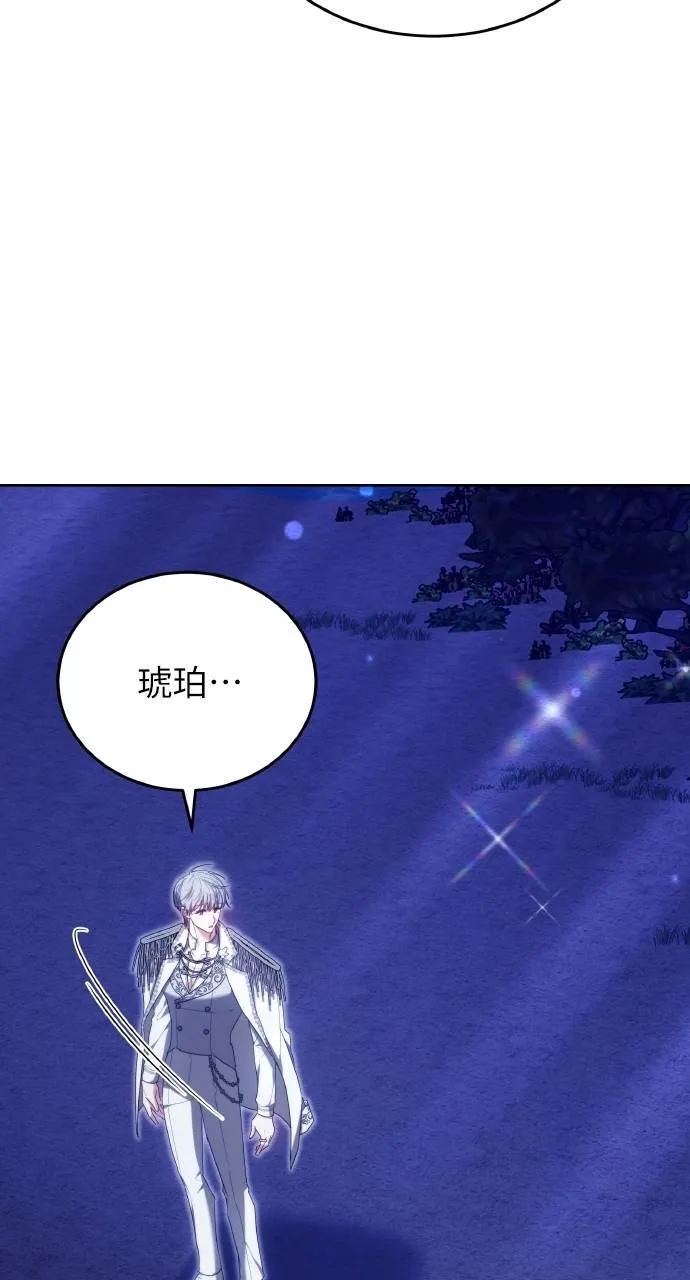 第90话3