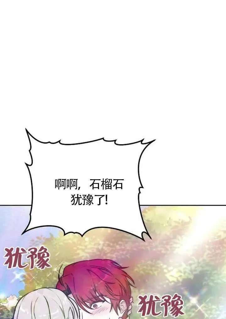 第85话63