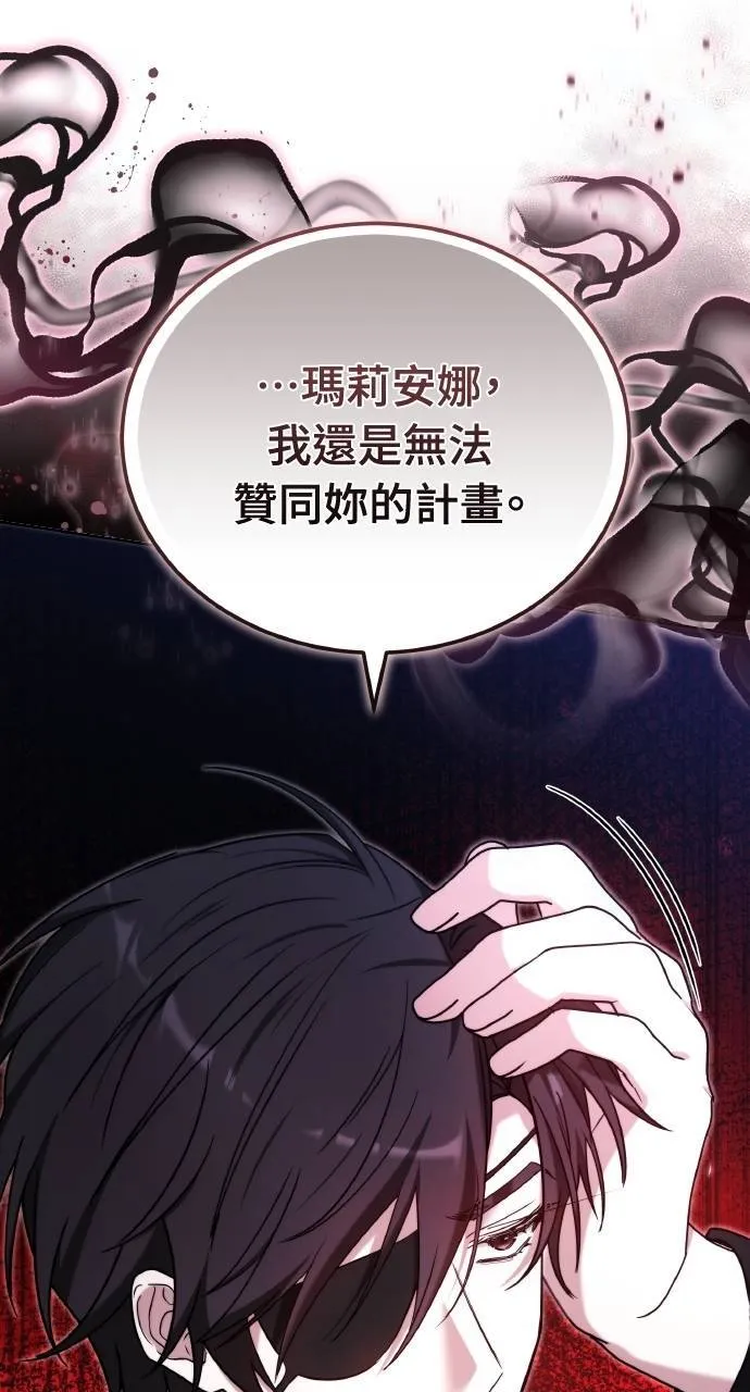 第88话107