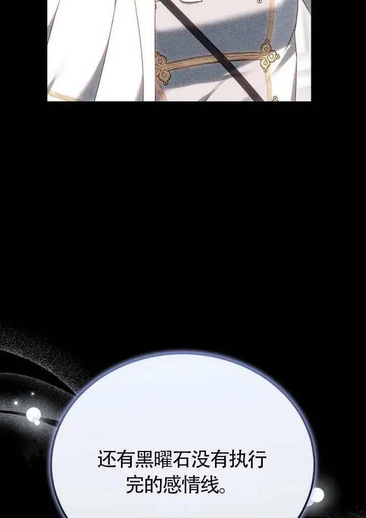 第85话102