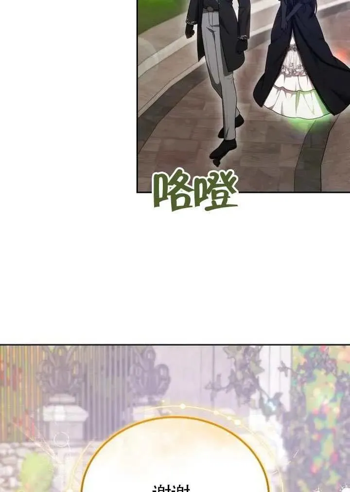 第84话59