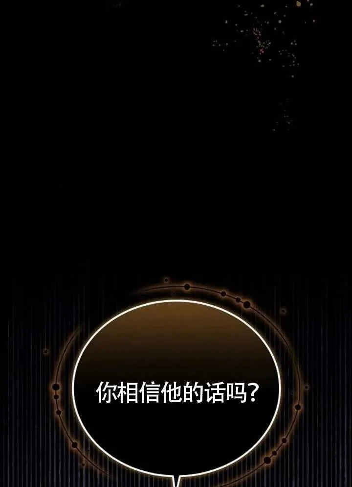 第80话98