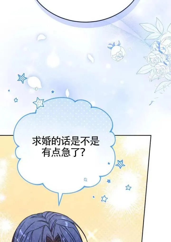 第81话114