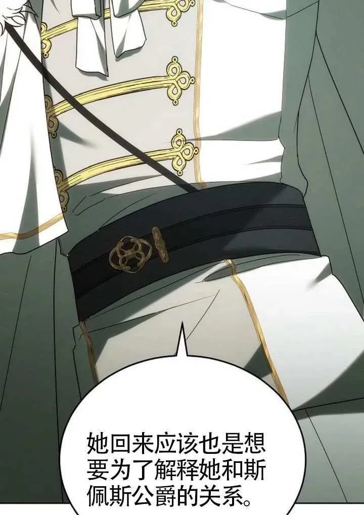 第91话110
