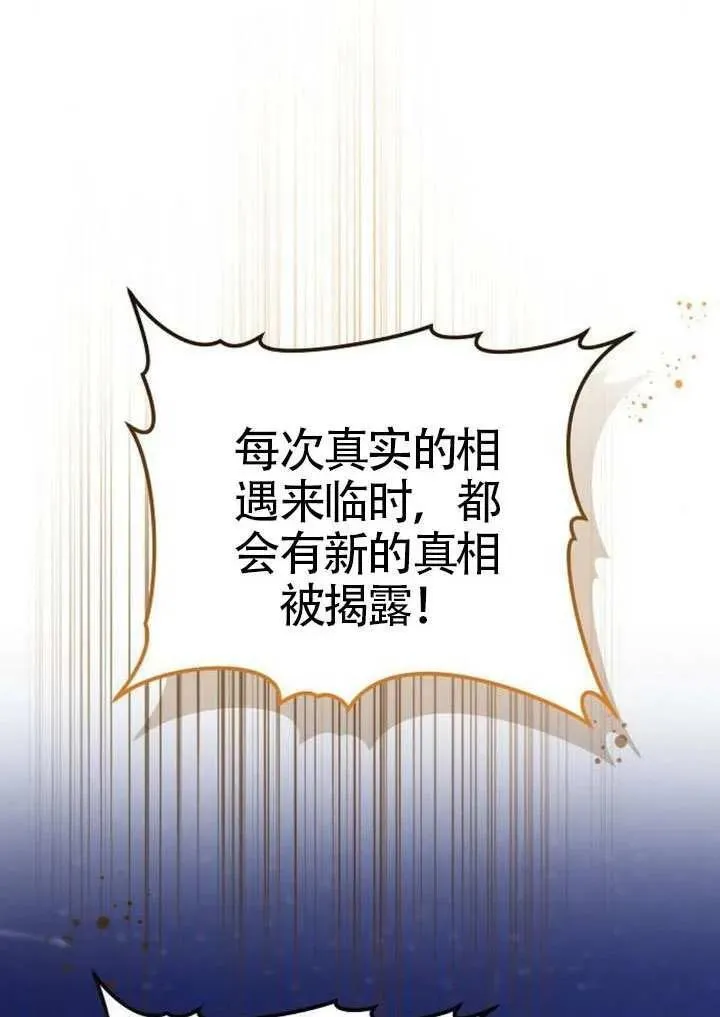 第91话125