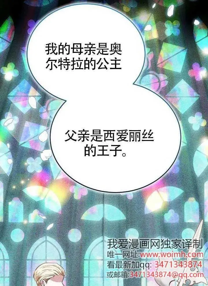 第80话77