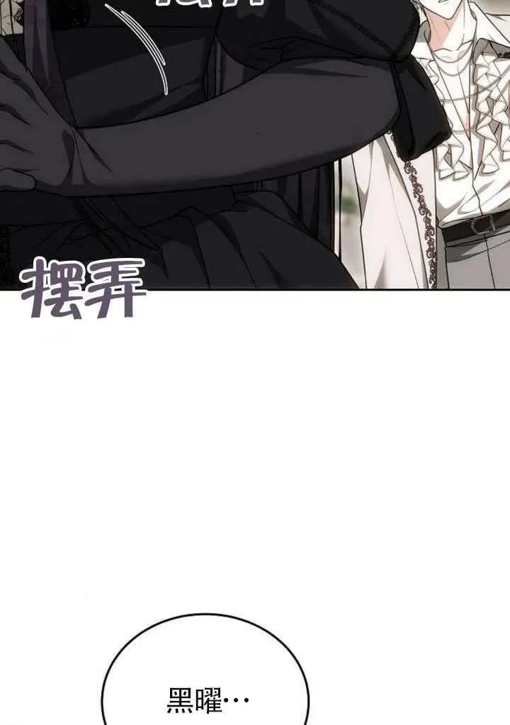 第84话49