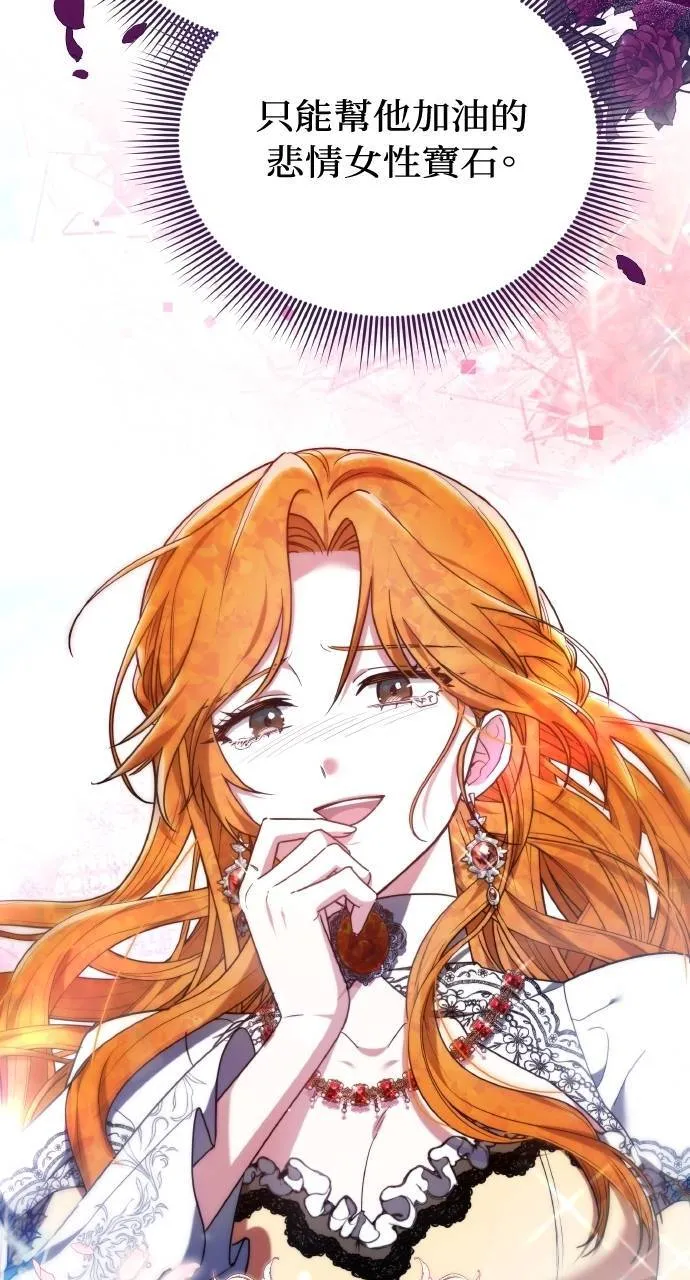 第89话121