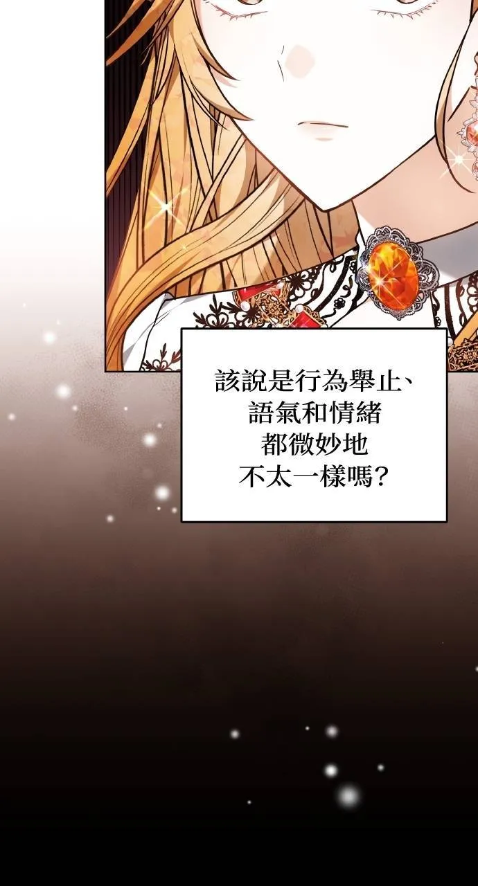 第88话40