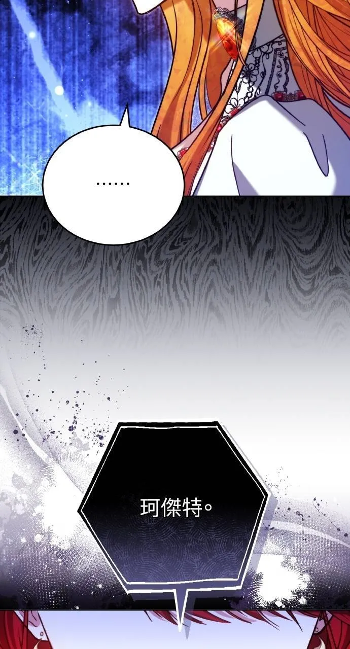 第90话99