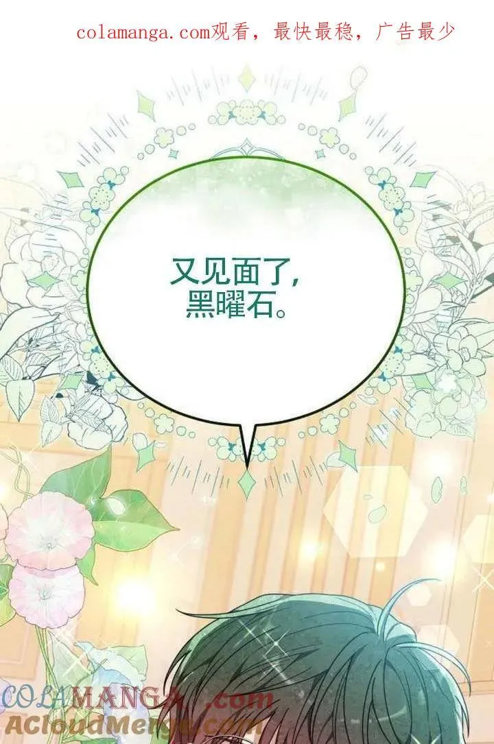 第84话0