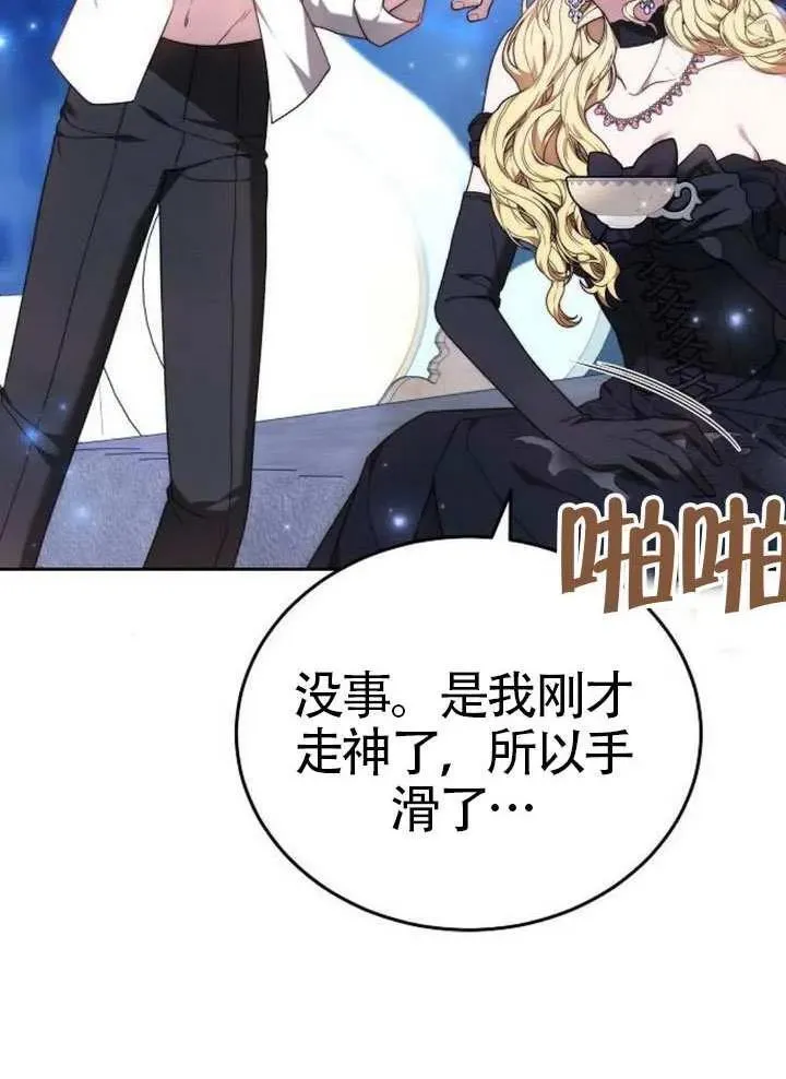 第79话69