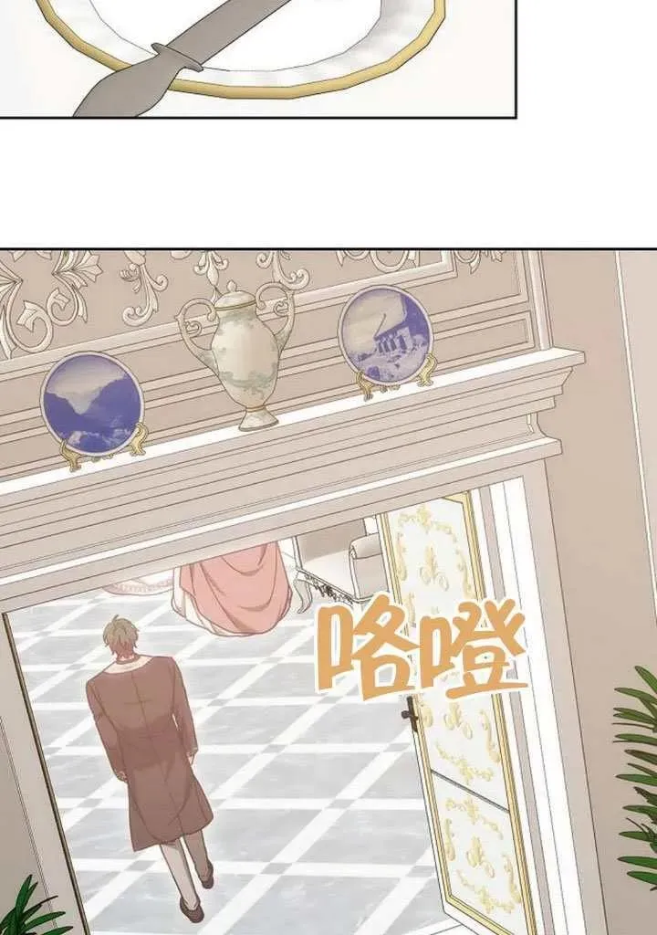 第84话46